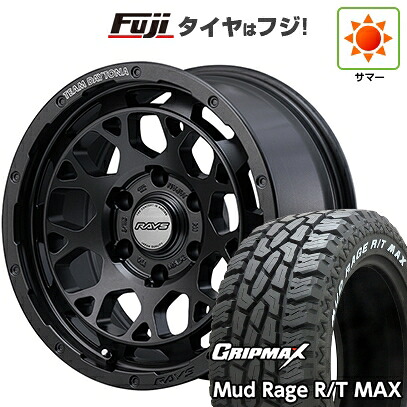 【新品】プラド/ハイラックス 夏タイヤ ホイール4本セット 275/70R17 グリップマックス マッドレイジR/T MAX RWL(限定2023年製) RAYS レイズ デイトナ M9+ SPEC-M 8J 17インチ(送料無料)
