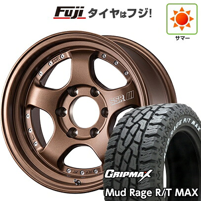 【新品】プラド/ハイラックス 夏タイヤ ホイール4本セット 275/70R17 グリップマックス マッドレイジR/T MAX RWL(限定2023年製) SSR ディバイド SP1 トレイル 8.5J 17インチ(送料無料)