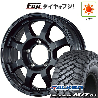 【新品】ジムニー 夏タイヤ ホイール4本セット 185/85R16 ファルケン ワイルドピーク M/T01 TWS グランヴァード Elan 5.5J 16インチ(送料無料) 76,780円
