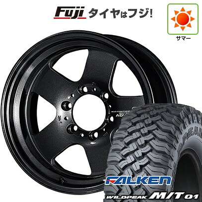 【新品】プラド/ハイラックス 夏タイヤ ホイール4本セット 35X12.5R17 ファルケン ワイルドピーク M/T01 ヨコハマ アドバンレーシング GT ヘビーデューティー 8J 17インチ(送料無料)|フジ スペシャルセレクション