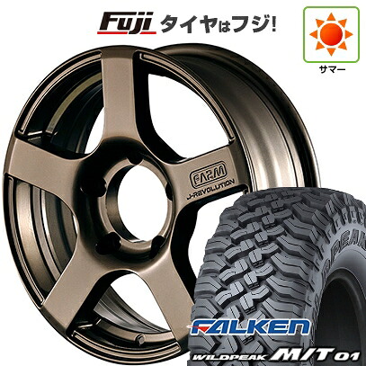 【新品】ジムニー 夏タイヤ ホイール4本セット 185/85R16 ファルケン ワイルドピーク M/T01 モーターファーム J-レボリューション 5.5J 16インチ(送料無料)