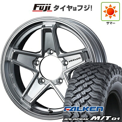【新品】ジムニー 夏タイヤ ホイール4本セット 185/85R16 ファルケン ワイルドピーク M/T01 WEDS ウェッズアドベンチャー キーラータクティクス ハイパーシルバー 5.5J 16インチ(送料無料)|フジ スペシャルセレクション