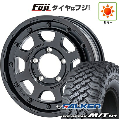 【新品】ジムニー 夏タイヤ ホイール4本セット 185/85R16 ファルケン ワイルドピーク M/T01 ショウワガレージ イグニッション エイト 5.5J 16インチ(送料無料)｜フジ スペシャルセレクション