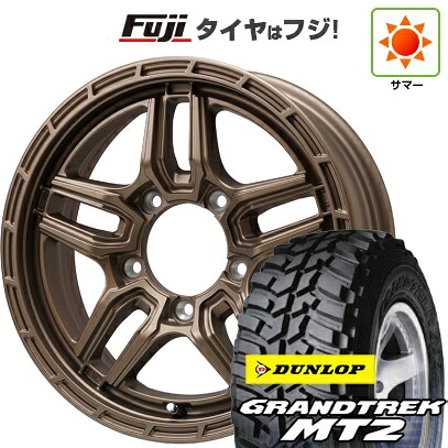 【新品】ジムニー 夏タイヤ ホイール4本セット 195R16C 104/102Q ダンロップ グラントレック MT2 レアマイスター LMG ベレッタ(ブロンズ) 5.5J 16インチ(送料無料)｜フジ スペシャルセレクション