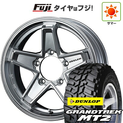 【新品】ジムニー 夏タイヤ ホイール4本セット 195R16C 104/102Q ダンロップ グラントレック MT2 WEDS ウェッズアドベンチャー キーラータクティクス ハイパーシルバー 5.5J 16インチ(送料無料)