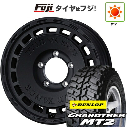 【新品】ジムニー 夏タイヤ ホイール4本セット 195R16C 104/102Q ダンロップ グラントレック MT2 WEDS ウェッズアドベンチャー マッドヴァンス DX 5.5J 16インチ(送料無料)|フジ スペシャルセレクション