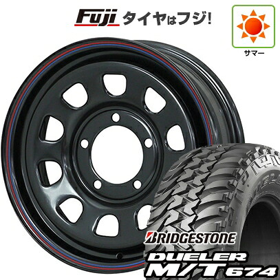 【新品】ジムニーシエラ/ジムニーノマド 夏タイヤ ホイール4本セット 215/75R15 ブリヂストン デューラー M/T674 モリタ デイトナズ 6J 15インチ(送料無料) 66,825円