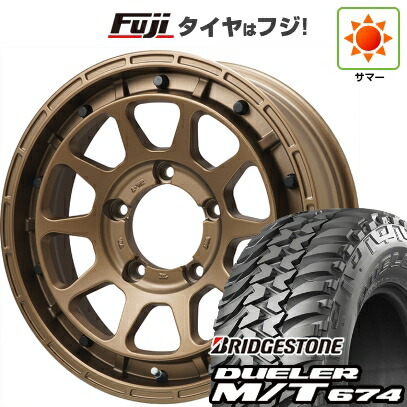【新品】ジムニーシエラ/ジムニーノマド 夏タイヤ ホイール4本セット 215/75R15 ブリヂストン デューラー M/T674 レアマイスター LMG DIEZ ブロンズ 5.5J 15インチ(送料無料)|フジ スペシャルセレクション