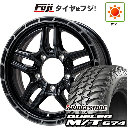【新品】ジムニーシエラ/ジムニーノマド 夏タイヤ ホイール4本セット 215/75R15 ブリヂストン デューラー M/T674 レアマイスター LMG ベレッタ(グロスブラック/ブラッククリアリム) 5.5J 15インチ(送料無料)