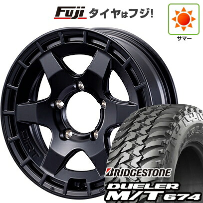【新品】ジムニー 夏タイヤ ホイール4本セット 185/85R16 ブリヂストン デューラー M/T674 モーターファーム ダートプロップ 5.5J 16インチ(送料無料)
