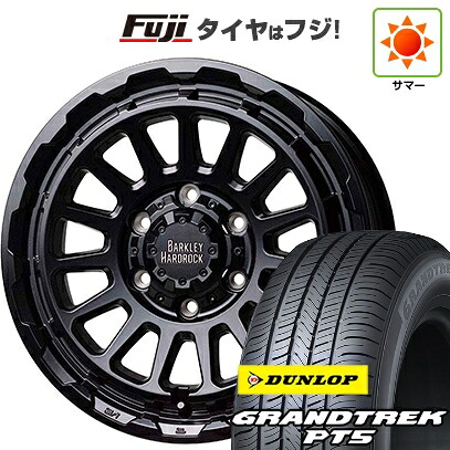 【新品】ランクル250/ランクル300 夏タイヤ ホイール4本セット 265/65R18 ダンロップ グラントレック PT5 ホットスタッフ バークレイハードロック リザード 8.5J 18インチ(送料無料)