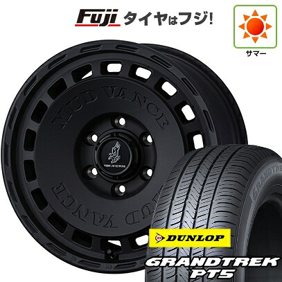 【新品】プラド/ハイラックス 夏タイヤ ホイール4本セット 265/70R17 ダンロップ グラントレック PT5 WEDS ウェッズアドベンチャー マッドヴァンス DX 8J 17インチ(送料無料)