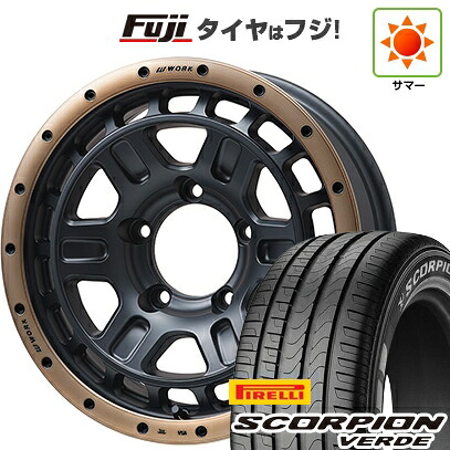 【新品】ジムニーシエラ/ジムニーノマド 夏タイヤ ホイール4本セット 215/70R16 ピレリ スコーピオン ヴェルデ WORK ワーク クラッグ ティーグラビックII MC+ フジオリジナルカラー 5.5J 16インチ(送料無料)