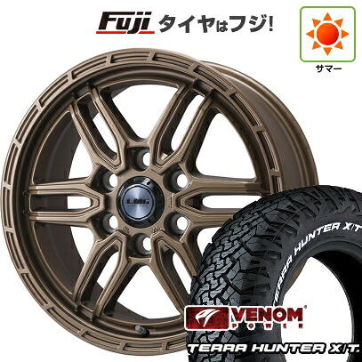 【新品】ランクル300/ランクル250 夏タイヤ ホイール4本セット 265/65R18 ヴェノムパワー テラハンターX/T2 RWL(限定) レアマイスター LMG ベレッタ(ブロンズ) トヨタ・レクサス車専用 8J 18インチ(送料無料)