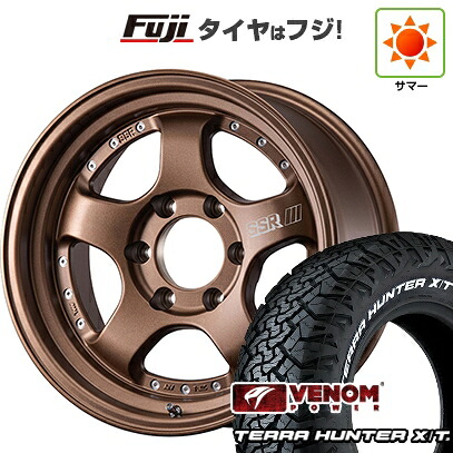 【新品】プラド/ハイラックス 夏タイヤ ホイール4本セット 265/65R17 ヴェノムパワー テラハンターX/T2 RWL(限定) SSR ディバイド SP1 トレイル【限定】 8.5J 17インチ(送料無料)