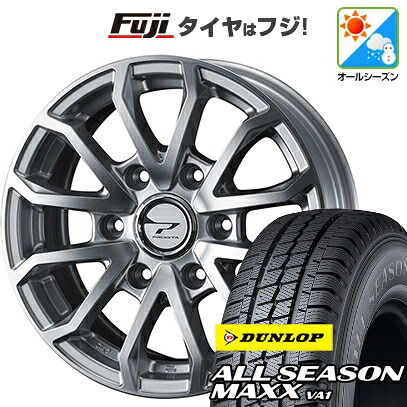 【新品】キャラバン オールシーズンタイヤ ホイール4本セット 195/80R15 107/105N ダンロップ オールシーズンMAXX VA1 WEDS ウェッズアドベンチャー プロディータ HC3 シルバー 5.5J 15インチ(送料無料)|フジ スペシャルセレクション