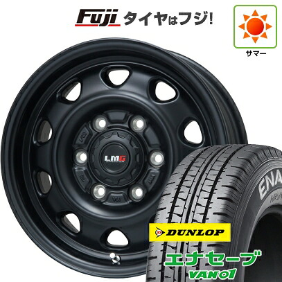 【新品】キャラバン 夏タイヤ ホイール4本セット 195/80R15 107/105N ダンロップ エナセーブ VAN01 レアマイスター LMG OFF-STYLE(マットブラック) 5.5J 15インチ(送料無料)