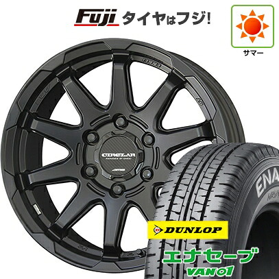 【新品】ハイエース200系 夏タイヤ ホイール4本セット 195/80R15 107/105N ダンロップ エナセーブ VAN01 共豊 サーキュラー C10X 6J 15インチ(送料無料)