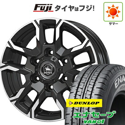 【新品】キャラバン 夏タイヤ ホイール4本セット 195/80R15 107/105N ダンロップ エナセーブ VAN01 コーセイ ベアロック バイソン 6J 15インチ(送料無料)