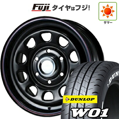 【新品】キャラバン 夏タイヤ ホイール4本セット 195/80R15 107/105N ダンロップ W01 ホワイトレター MLJ デイトナSS 6.5J 15インチ(送料無料)｜フジ スペシャルセレクション
