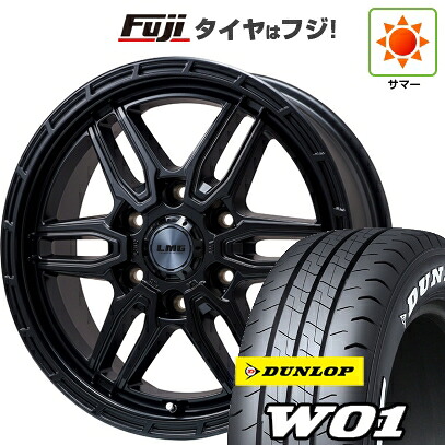【新品】ハイエース200系 夏タイヤ ホイール4本セット 215/60R17 109/107N ダンロップ W01 ホワイトレター レアマイスター LMG ベレッタ(マットブラック) 6.5J 17インチ(送料無料)