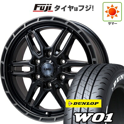 【新品】ハイエース200系 夏タイヤ ホイール4本セット 215/60R17 109/107N ダンロップ W01 ホワイトレター レアマイスター LMG ベレッタ(グロスブラック/ブラッククリアリム) 6.5J 17インチ(送料無料)