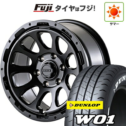 【新品】ハイエース200系 夏タイヤ ホイール4本セット 215/60R17 109/107N ダンロップ W01 ホワイトレター モーターファーム ファームD10 7J 17インチ(送料無料)