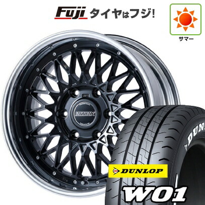 【新品】キャラバン 夏タイヤ ホイール4本セット 215/60R17 109/107N ダンロップ W01 ホワイトレター エセックス ENCM 2P 6.5J 17インチ(送料無料)｜フジ スペシャルセレクション