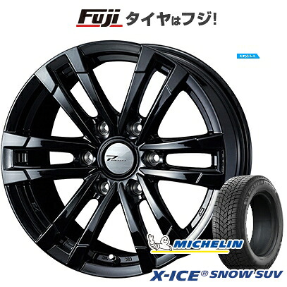 【新品】プラド/ハイラックス スタッドレスタイヤ ホイール4本セット 265/65R17 ミシュラン エックスアイス スノー SUV WEDS ウェッズアドベンチャー プロディータ HC2 ブラック 限定 8J 17インチ(送料無料)