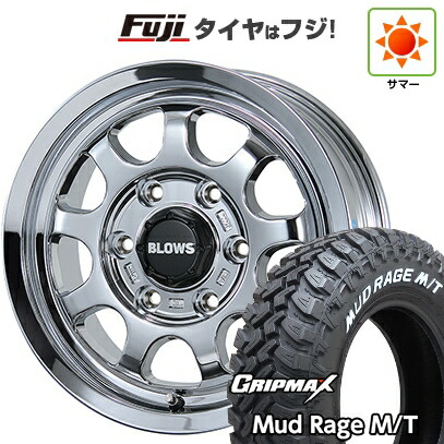 【新品】ハイエース200系 夏タイヤ ホイール4本セット 195R15C 107/105Q グリップマックス マッドレイジM/T RWL(限定) トピー ブロウズ rov.9 数量限定 6J 15インチ(送料無料)