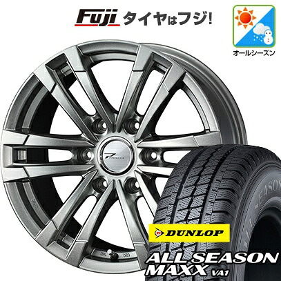 【新品】ハイエース200系 オールシーズンタイヤ ホイール4本セット 195/80R15 107/105N ダンロップ オールシーズンMAXX VA1 WEDS ウェッズアドベンチャー プロディータ HC2 メタリックシルバー 限定 6J 15インチ(送料無料)