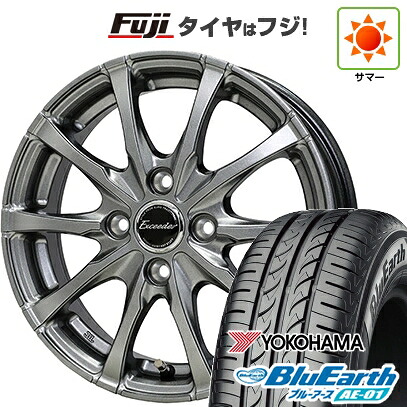 【新品 軽自動車】 夏タイヤ ホイール4本セット 145/80R13 ヨコハマ ブルーアース AE-01 ホットスタッフ エクシーダー E08 4J 13インチ(送料無料)
