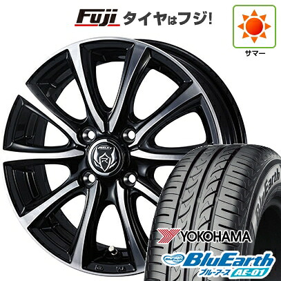 【新品 軽自動車】 夏タイヤ ホイール4本セット 155/65R13 ヨコハマ ブルーアース AE-01 WEDS ウェッズ ライツレー MS 4J 13インチ(送料無料)