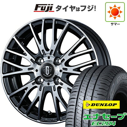【新品】ライズ/ロッキー（ガソリン） 夏タイヤ ホイール4本セット 195/65R16 ダンロップ エナセーブ EC204 コーセイ MZ-GROW VM25R 6J 16インチ(送料無料)