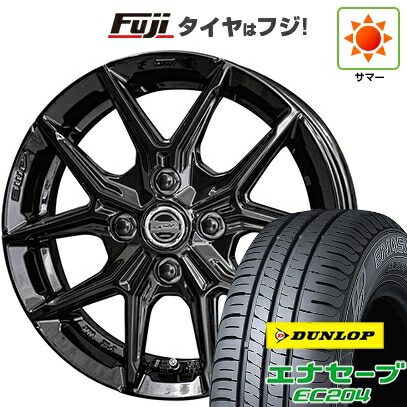 【新品 軽自動車】 夏タイヤ ホイール4本セット 165/55R14 ダンロップ エナセーブ EC204 共豊 スマック IG-TEC 4.5J 14インチ(送料無料)
