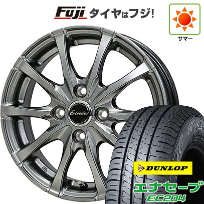 【新品 軽自動車】アトレーワゴン 夏タイヤ ホイール4本セット 165/65R13 ダンロップ エナセーブ EC204 ホットスタッフ エクシーダー E08 4J 13インチ(送料無料)|フジ スペシャルセレクション