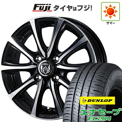 【新品国産車用4穴100】 夏タイヤ ホイール4本セット 185/60R15 ダンロップ エナセーブ EC204 WEDS ウェッズ ライツレー MS 5.5J 15インチ(送料無料)|フジ スペシャルセレクション