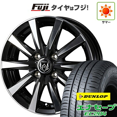 【新品国産車用4穴100】 夏タイヤ ホイール4本セット 185/60R15 ダンロップ エナセーブ EC204 WEDS ウェッズ ライツレー DI 5.5J 15インチ(送料無料)|フジ スペシャルセレクション