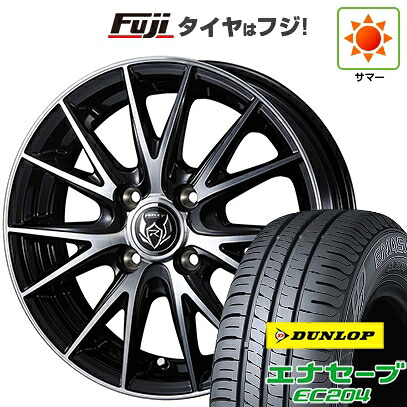 【新品国産車用4穴100】 夏タイヤ ホイール4本セット 185/60R15 ダンロップ エナセーブ EC204 WEDS ウェッズ ライツレー VS 5.5J 15インチ(送料無料)｜フジ スペシャルセレクション 58,620円