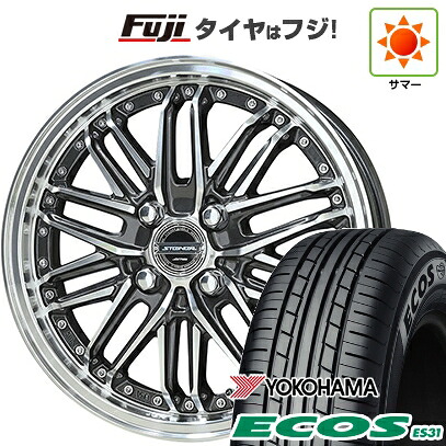 日本製【新品 軽自動車】N-BOX タント スペーシア 夏タイヤ ホイール4本セット 165/55R15 ヨコハマ エコス ES31 共豊 シュタイナー EMX 4.5J 15インチ(送料無料)