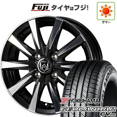 【新品 軽自動車】ハスラー デリカミニ(4WD) 夏タイヤ ホイール4本セット 165/60R15 ヨコハマ ジオランダー CV G058 WEDS ウェッズ ライツレー DI 4.5J 15インチ(送料無料)