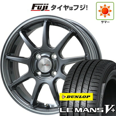【新品 軽自動車】タフト ソリオ 夏タイヤ ホイール4本セット 165/65R15 ダンロップ ルマン V+(ファイブプラス) レアマイスター LMスポーツ LM-QR ガンメタ/ラインポリッシュ 5J 15インチ(送料無料)