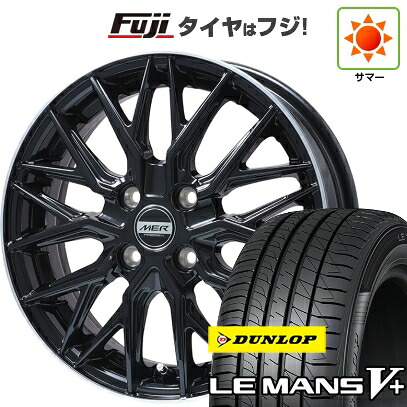 【新品 軽自動車】ソリオ ハスラー 夏タイヤ ホイール4本セット 165/70R14 ダンロップ ルマン V+(ファイブプラス) プレミックス MER XMESH グロスブラック/リムポリッシュ 4.5J 14インチ(送料無料)