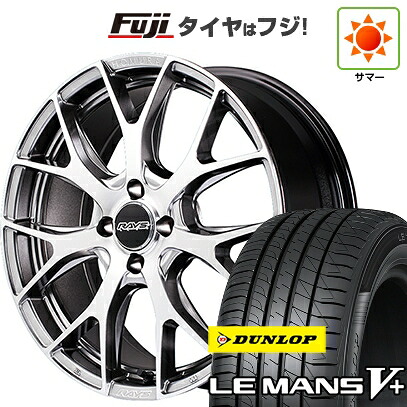 【新品国産車用4穴100】 夏タイヤ ホイール4本セット 195/45R17 ダンロップ ルマン V+(ファイブプラス) RAYS レイズ ホムラ 2X7FT 7J 17インチ(送料無料)