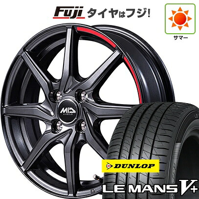 【新品 軽自動車】ソリオ ハスラー 夏タイヤ ホイール4本セット 165/70R14 ダンロップ ルマン V+(ファイブプラス) MID WHEELS RX810 アクティブブラック 4.5J 14インチ(送料無料)