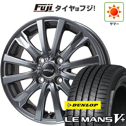 【新品 軽自動車】N-BOX タント スペーシア 夏タイヤ ホイール4本セット 155/65R14 ダンロップ ルマン V+(ファイブプラス) トピー シビラ NEXT W-5 ディープグレー【限定】 4.5J 14インチ(送料無料)