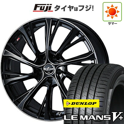 【新品 軽自動車】ハスラー デリカミニ(4WD) 夏タイヤ ホイール4本セット 165/60R15 ダンロップ ルマン V+(ファイブプラス) WEDS ウェッズ レオニス JG BK/SCマシニング 4.5J 15インチ(送料無料) 66,330円