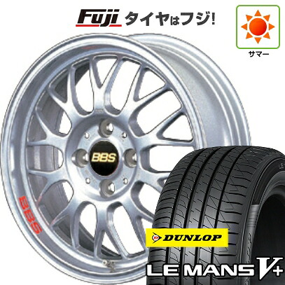 【新品国産車用4穴100】 夏タイヤ ホイール4本セット 185/55R16 ダンロップ ルマン V+(ファイブプラス) BBS JAPAN RG-F 6.5J 16インチ(送料無料)