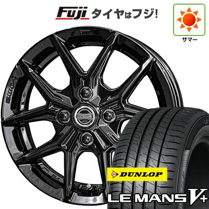 【新品 軽自動車】ソリオ ハスラー 夏タイヤ ホイール4本セット 165/70R14 ダンロップ ルマン V+(ファイブプラス) 共豊 スマック IG-TEC 4.5J 14インチ(送料無料) 45,900円