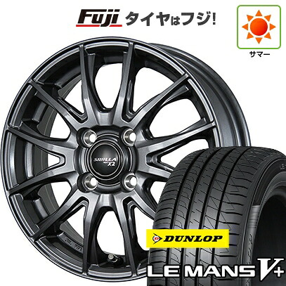 【新品国産車用4穴100】 夏タイヤ ホイール4本セット 175/65R15 ダンロップ ルマン V+(ファイブプラス) トピー シビラ NEXT X2 5.5J 15インチ(送料無料)|フジ スペシャルセレクション